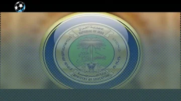 عاجل… وزارة التربية تفتح باب التقديم للموظفين لاستكمال الدراسات العليا “دبلوم عالي – ماجستير – دكتوراه” للعام الدراسي 2025-2026